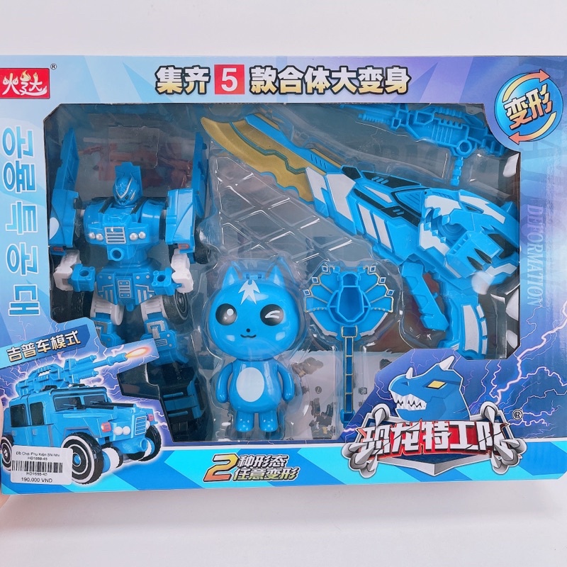 Bộ Đồ Chơi Biệt Đội Siêu Nhân Nhí-Lực Lượng Nhí-Trang Bị Phụ Kiện là một MINIFORCE