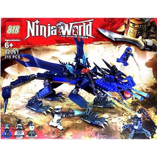 Lắp Ráp Rồng Xanh Chiến 315 Chi Tiết