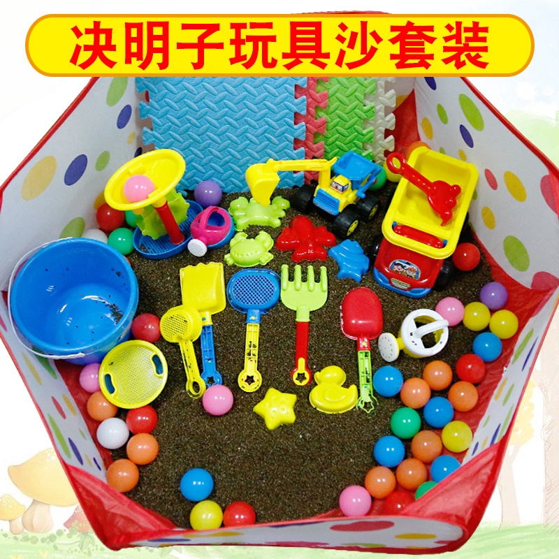 Bộ đồ chơi bể cát cho bé