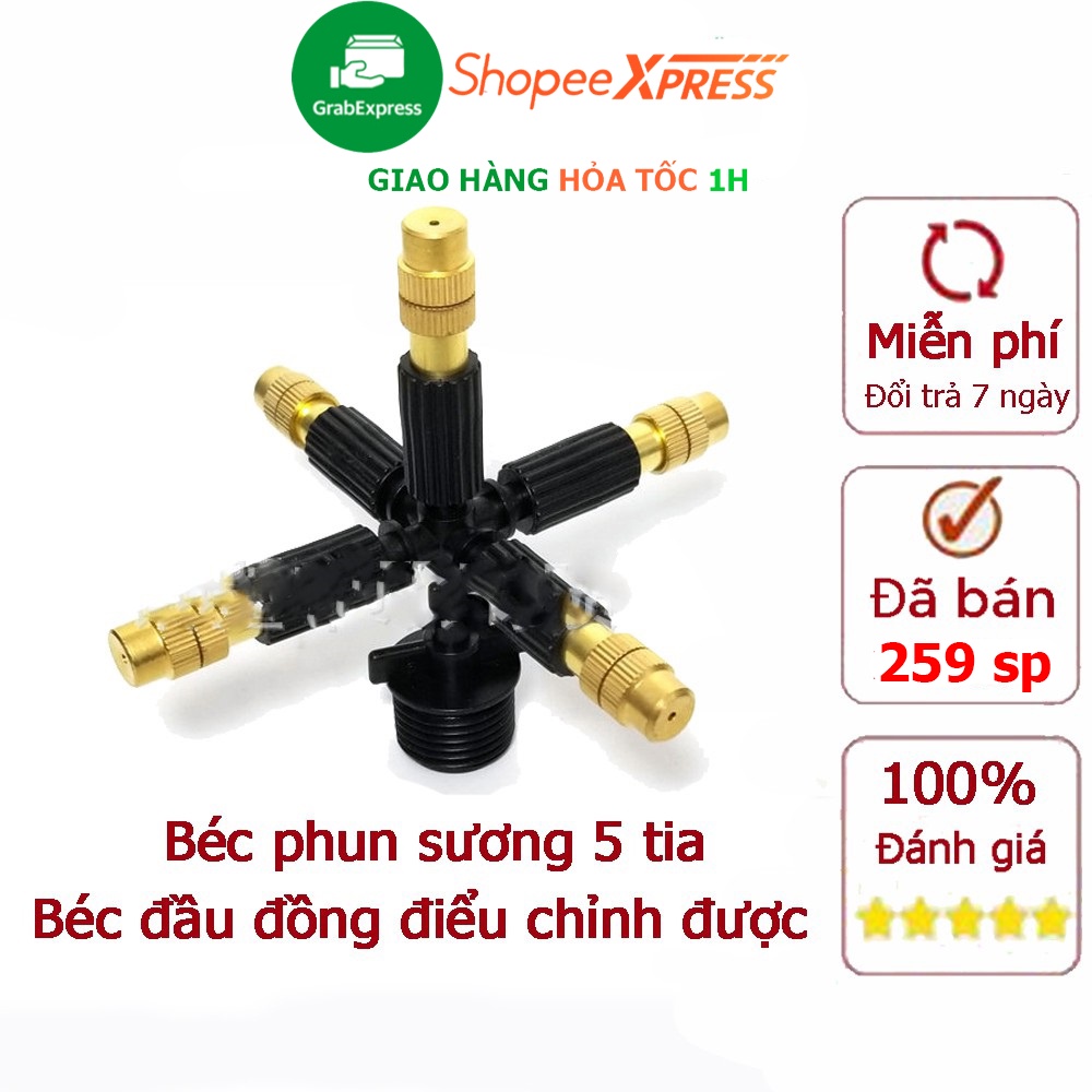 Béc phun sương tưới cây 5 tia đầu đồng (béc đồng điều chỉnh được)