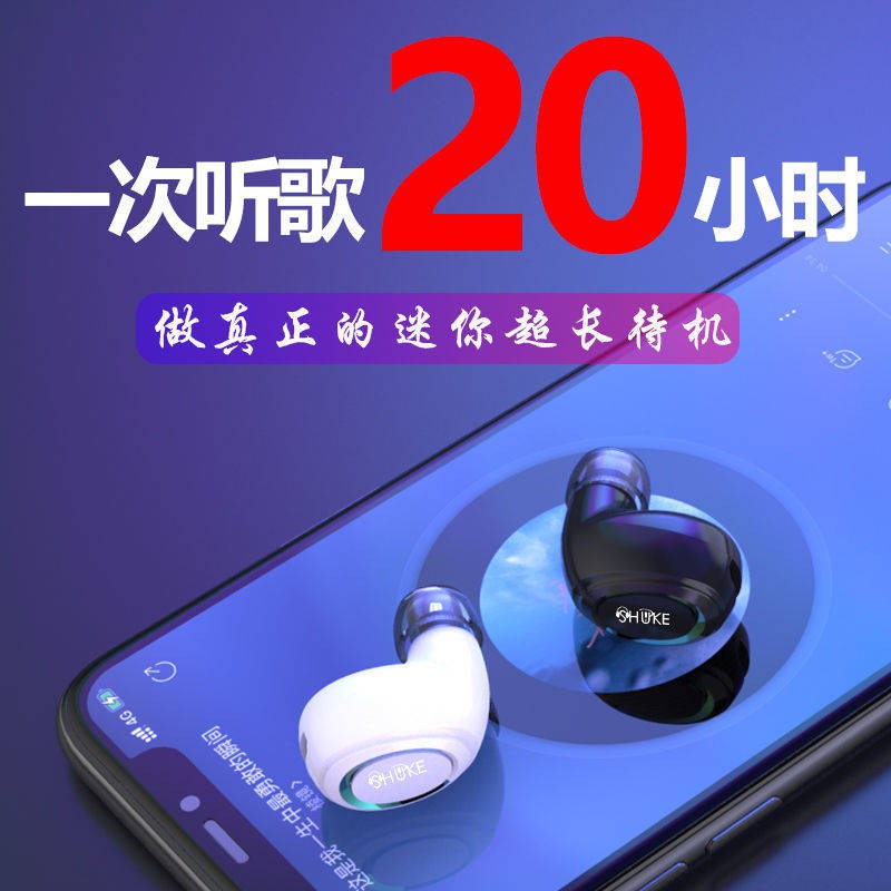 Tai nghe Bluetooth Mini không dây dài Thể thao trong tai ỨNG DỤNG Millet OPPOVIVO ĐIỆN THOẠI | BigBuy360 - bigbuy360.vn