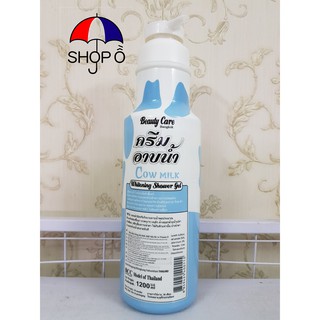 Sữa Tắm Beauty Care Cow Milk 1200ml Thái Lan