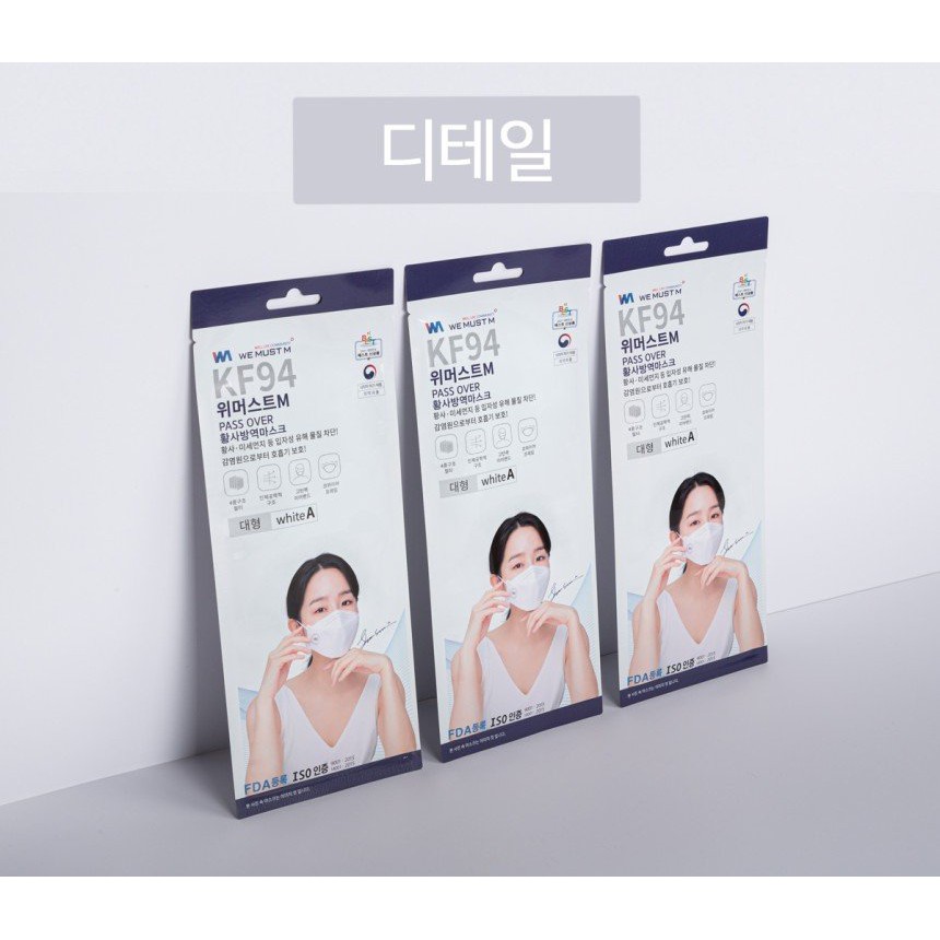 KHẨU TRANG Y TẾ HÀN QUỐC (1TÚI/1CÁI) KF94 SHIN HYE SUN 4 LỚP CHỐNG BỤI MỊN 94% | BigBuy360 - bigbuy360.vn