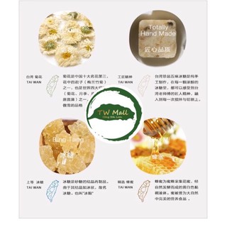 Trà hoa cúc đường phèn mật ong 2 viên