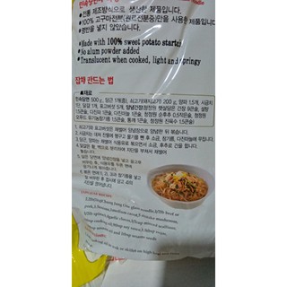Miến khô hàn quốc 500g