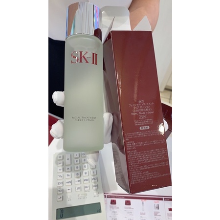 Nước hoa hồng SKII cao cấp - Nước hoa hồng loại 230ml giúp làm sạch, cân bằng độ ẩm cho da hàng chuẩn chính hãng