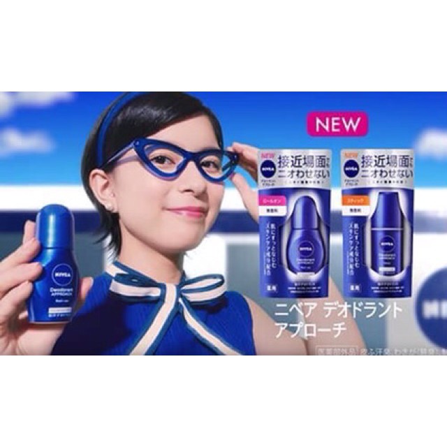 (Sale 350k->>199k) Lăn khử mùi nách Nivia nivea Mẫu mới  của Nhật Bản