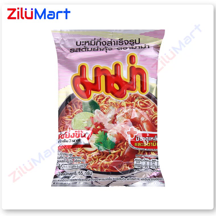 Thùng mì Thái Mama vị tôm Tom Yum 30 gói x 55g | BigBuy360 - bigbuy360.vn