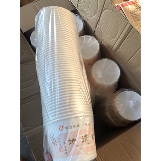 (LOẠI1) sỉ 500c bát giấy 1000ml có nắp