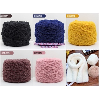 Combo 10 cuộn len bông xù 100gr
