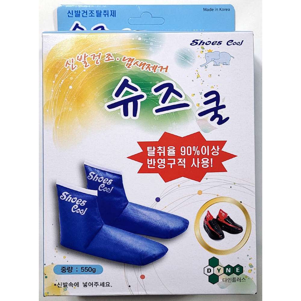 Dyne Plus Khử Mùi Và Khử Mùi Giày (2 Trong 1 Gói)