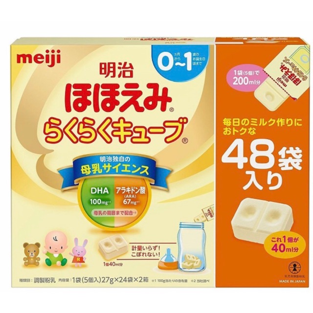 Sữa Meiji số 0~1 Nhật Bản loại 48 thanh – sữa dành cho bé từ 0 đến 12 tháng tuổi.