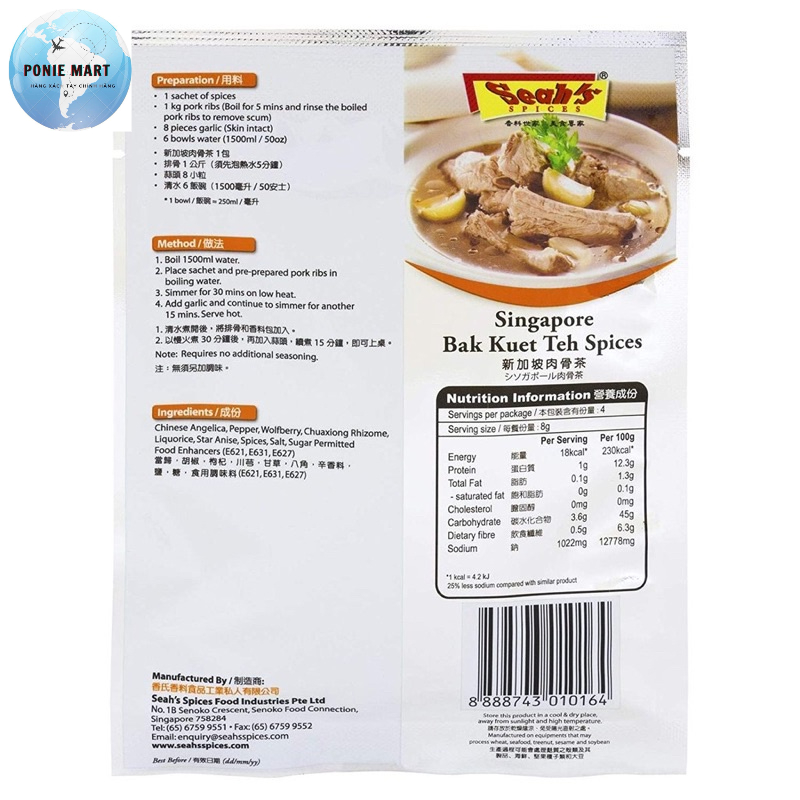 Gói gia vị Bak Kut Teh  Seah’s 32g