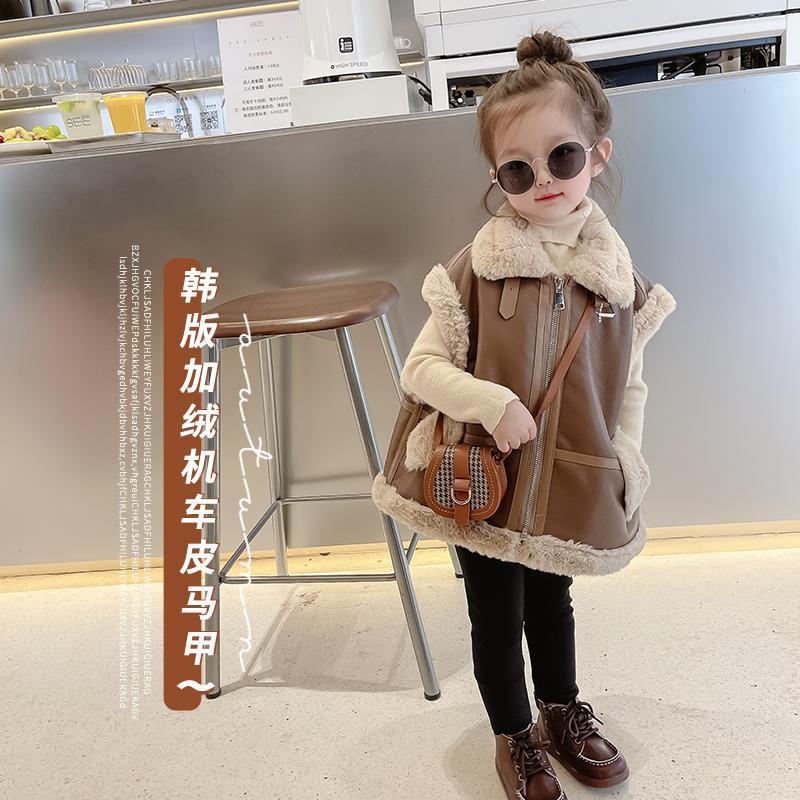 Áo Khoác Da Lót Lông Cừu Phong Cách Hàn Quốc Thời Trang Thu Đông Cho Bé Gái