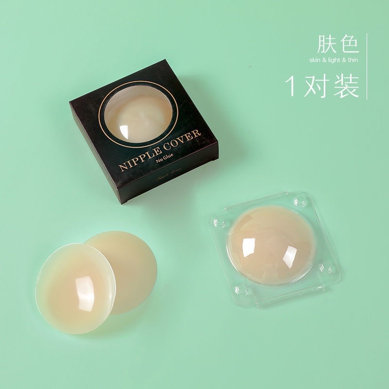 Miếng Dán Ngực Silicon Cao Cấp Nhiệt Tự Thân Ko Keo Siêu Mỏng Ôm Khít Bám Chắc Hộp Đen  PK37