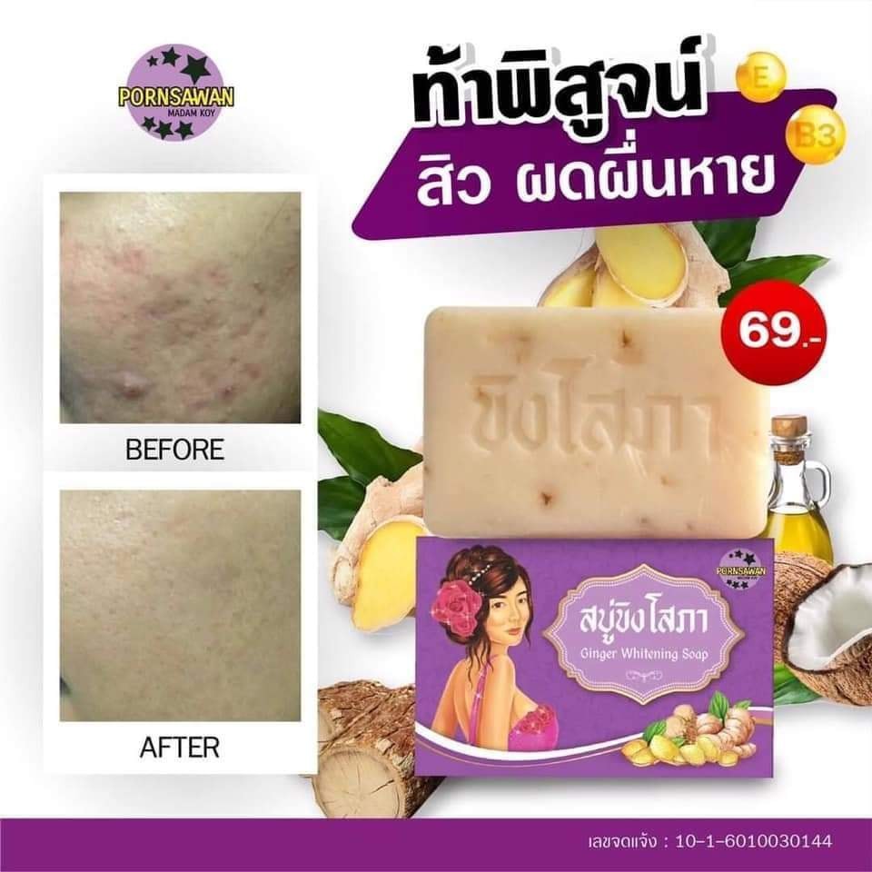 01 Xà Bông Gừng Ginger Whitening Soap PORNSAWAN Madam Koy Thái Lan 100gram