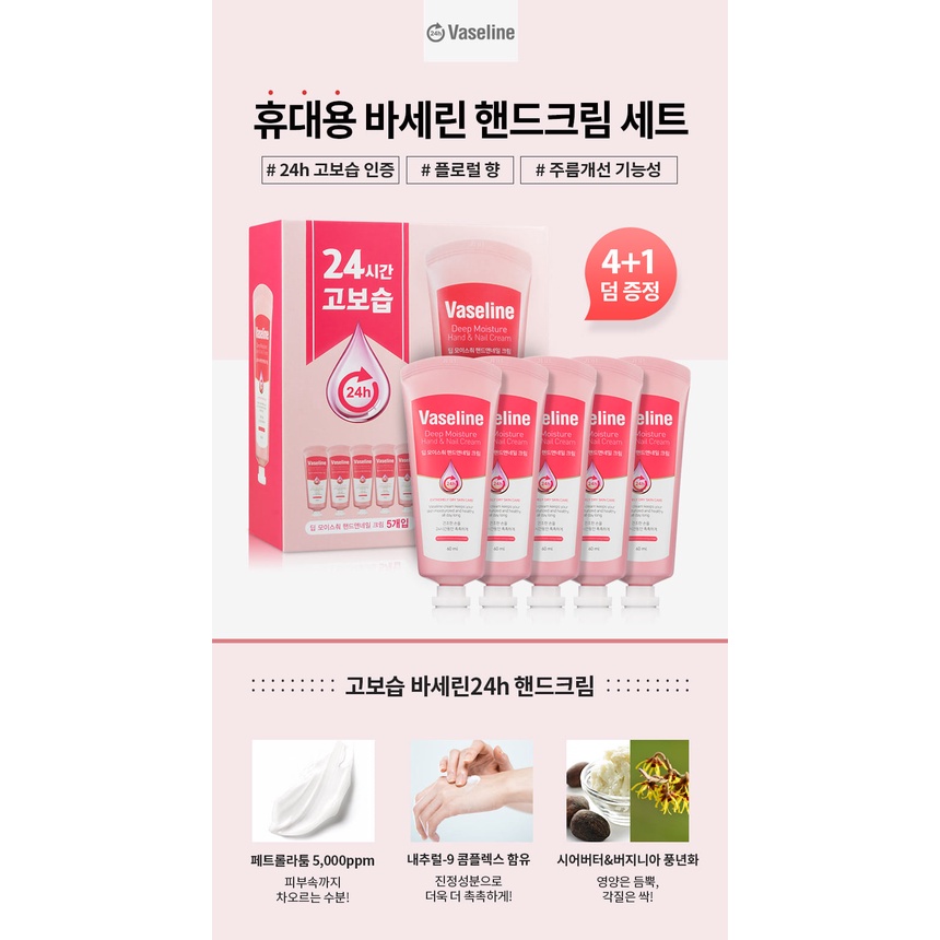 Kem dưỡng da tay Vaseline Deep Moisture Hand & Nail Cream 60ml