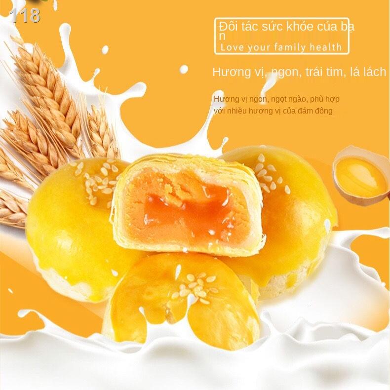 【2021】Love Trend Heart Egg Yolk Pastry 6 Beihai Specialty Sea Duck Liuxin Crispy Salted Cake Hộp quà bánh trung thu