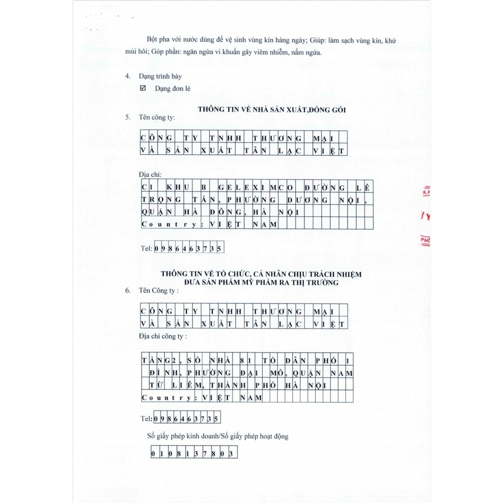 Diệp Tố Như Thanh Mộc Hương