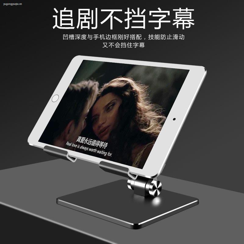 Thẻ máy tính✶Tablet PC Stand Desktop Lazy Mobile iPad Live Broadcast Adjustment Portable Folding universal drama-tracing learning support