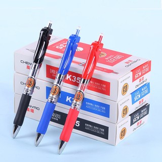 Bút Nước M G K35