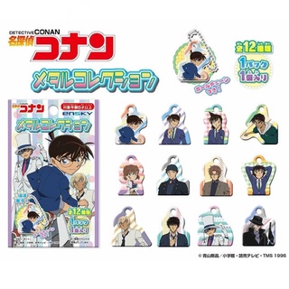 [CÓ SẴN - SUMMER 95’] Pack random móc khoá kim loại Conan