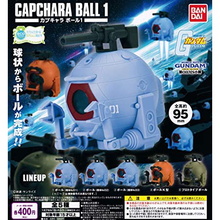 mô hình gashapon ball