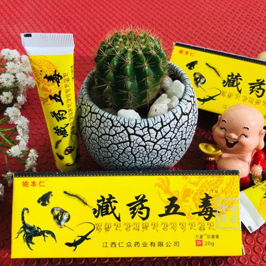 Kem xoa bóp, hỗ trợ giảm đau nhức xương khớp từ Trung Quốc