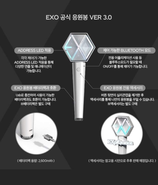 EXO official fanlight ver 3.0/ Gậy cổ vũ