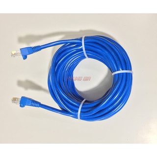 Dây mạng LAN 15 Mét HT-Cat5E UTP