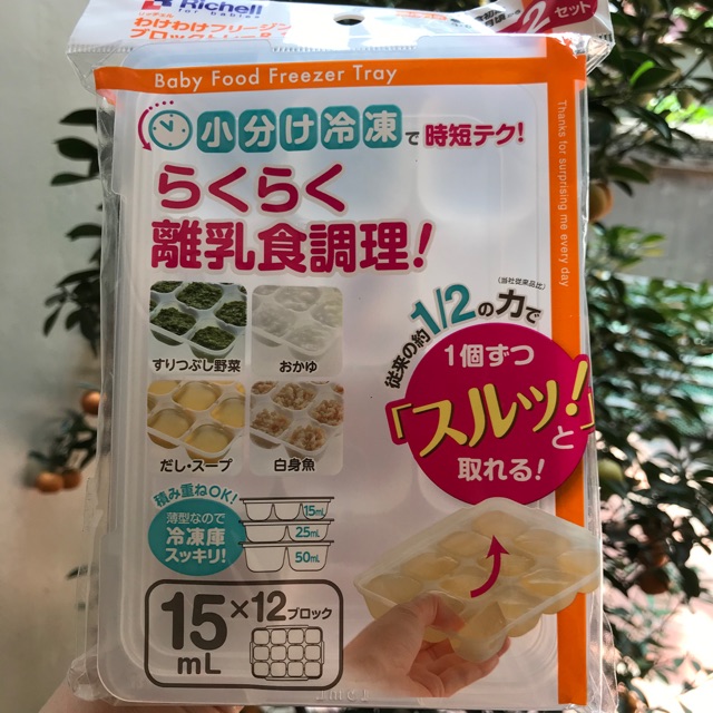 Set 2 khay trữ đông Richell cho bé