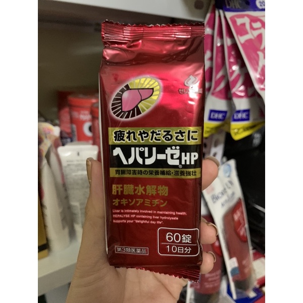 Viên uống bổ gan Liver Hydrolysate, hộp gan trắng Nhật Bản 180 viên và túi 60 viên.
