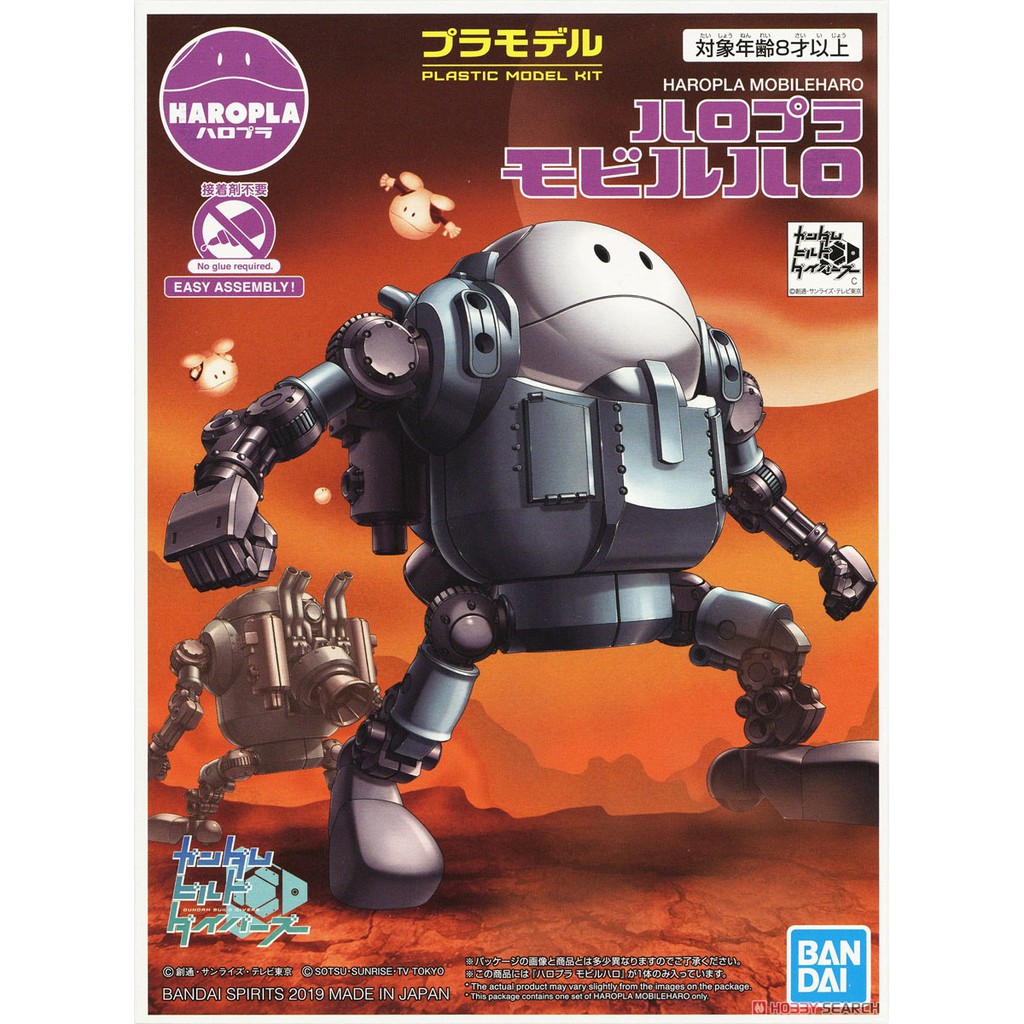 Mô hình Haropla Mobile Haro (Bandai)