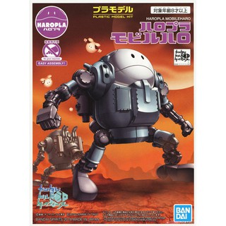 Mô hình Haropla Mobile Haro (Bandai)