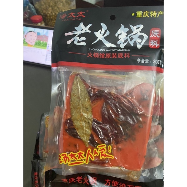 lẩu cay tê trùng khánh | BigBuy360 - bigbuy360.vn