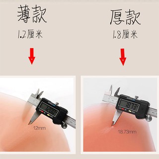 Miếng Silicon Độn Mông Quyến Rũ Cho Nữ