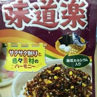Gia vị rắc cơm