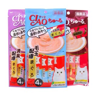 Combo 10 gói súp thưởng Ciao churu