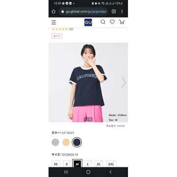 Áo thun cotton GU viền cổ logo chữ cá tính