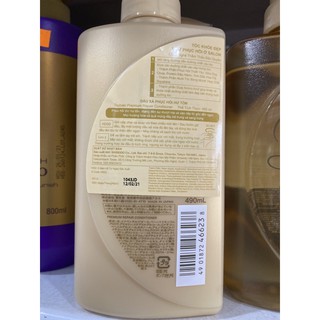 Dầu gội siêu cấp ẩm cho tóc TSUBAKI 500ml