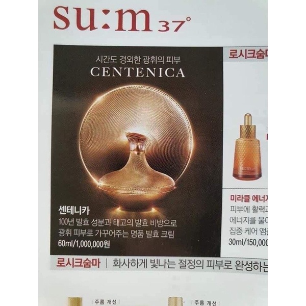 kem mắt ngàn đô su:m37 centenica eye cream nâng cơ chống lão hoá mờ thâm nhăn bọng mắt 1ml