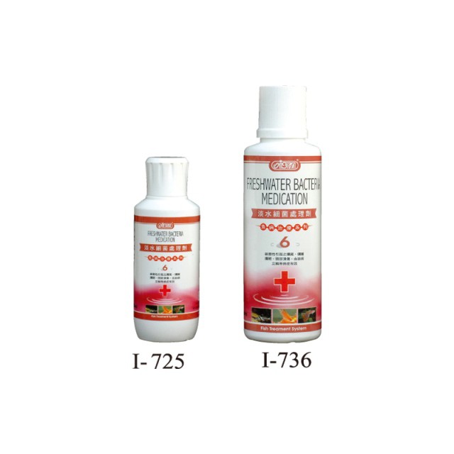 Đặt trị các bệnh nhiễm khuẩn cá cảnh Đài Loan