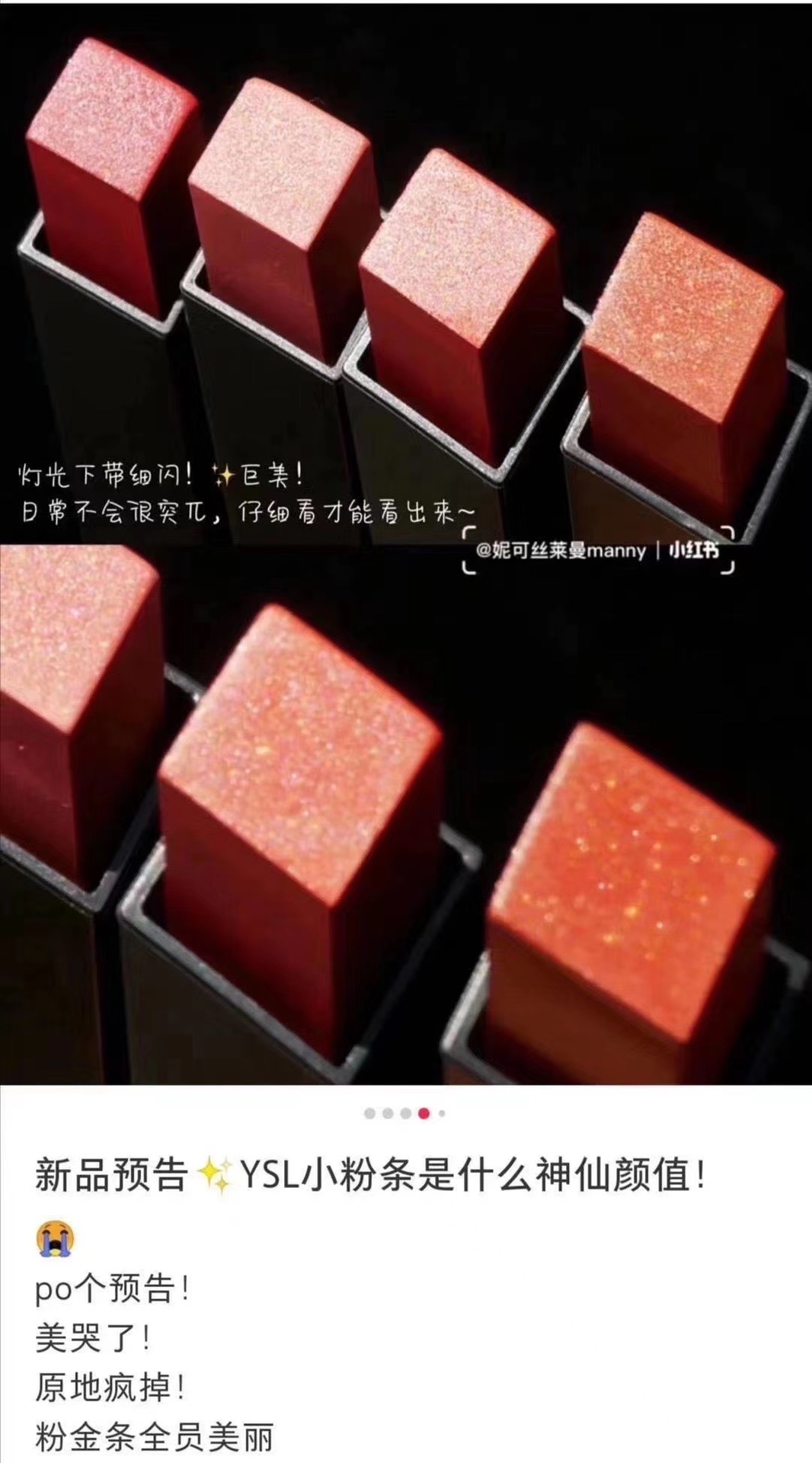 Yolo ❤ YSL / SAINT small newly listed vermicelli 202 203 Rose 204.205.207.211.214 gold lip balm | BigBuy360 - bigbuy360.vn