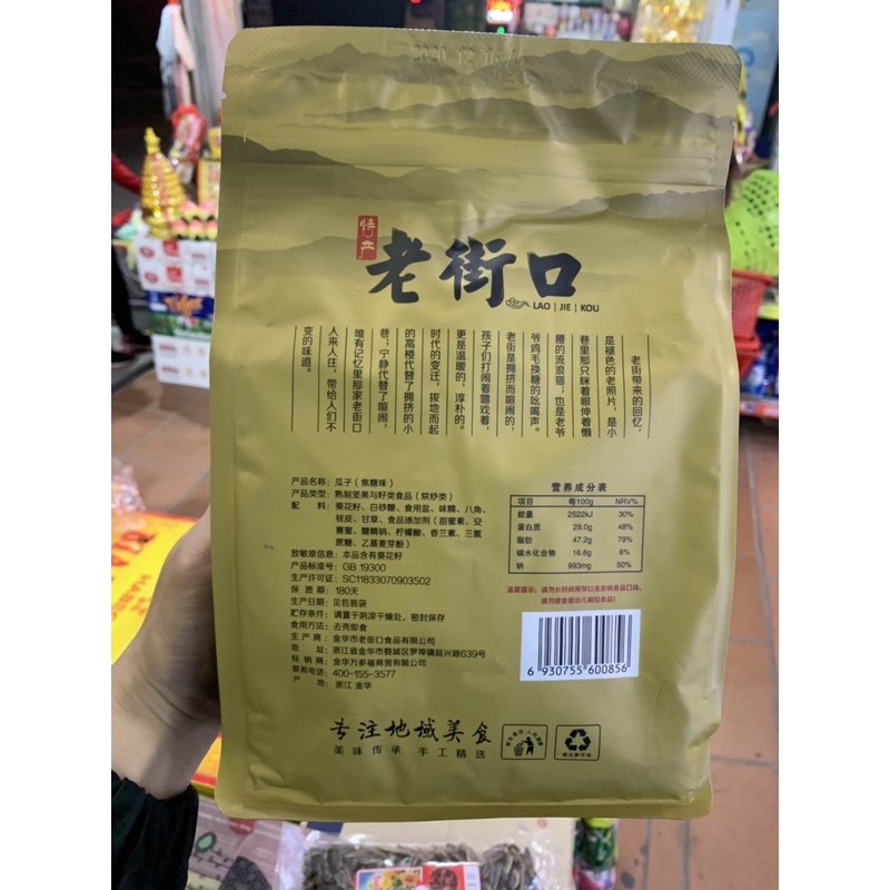 Hạt Hướng Dương Vị Mât Ong Caramen Gói 500g