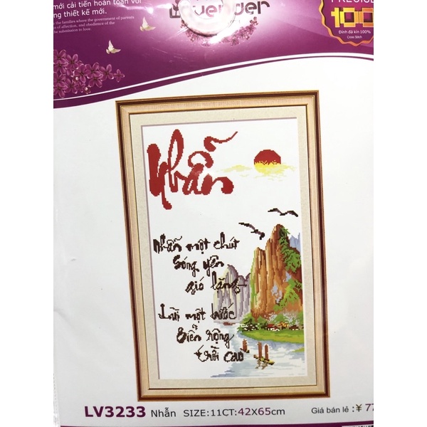 Tranh Đính Đá-Tranh Thêu Chữ Nhẫn Vs080,Lv3233