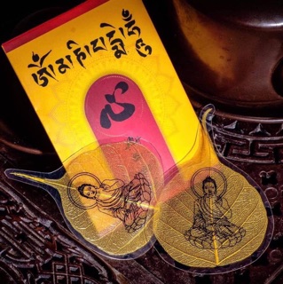 Lá bồ đề giá rẻ vô đối