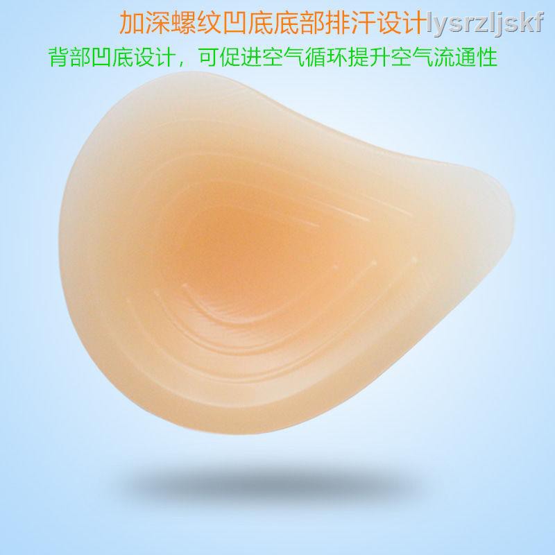 Ngực Giả Bằng Silicone 3.24 Thoáng Khí Chất Lượng Cao