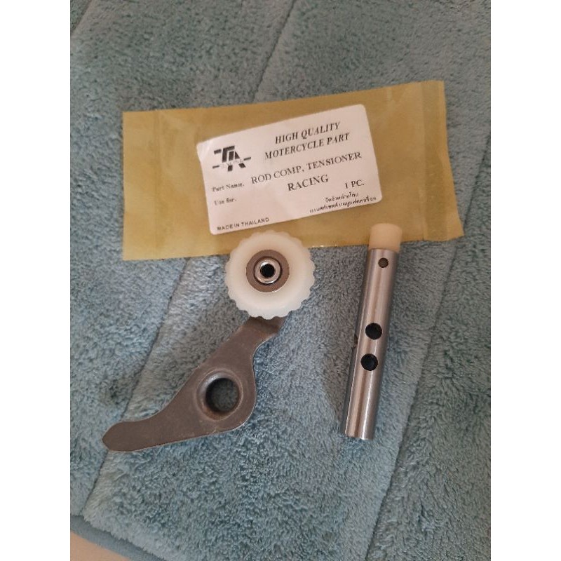 Bộ cần ti tăng cam TA độ cho xe dream , Wave....