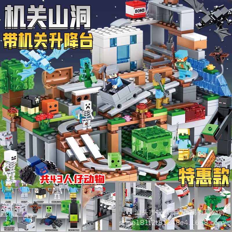 Mô Hình Lắp Ráp Lego minecraft Bằng Organ Organ Organcute Caves Đồ Chơi Quà Tặng Cho Bé DIY