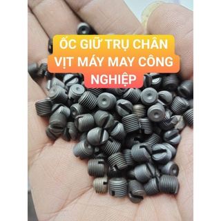 Ốc giữ trụ chân vịt máy may công nghiệp